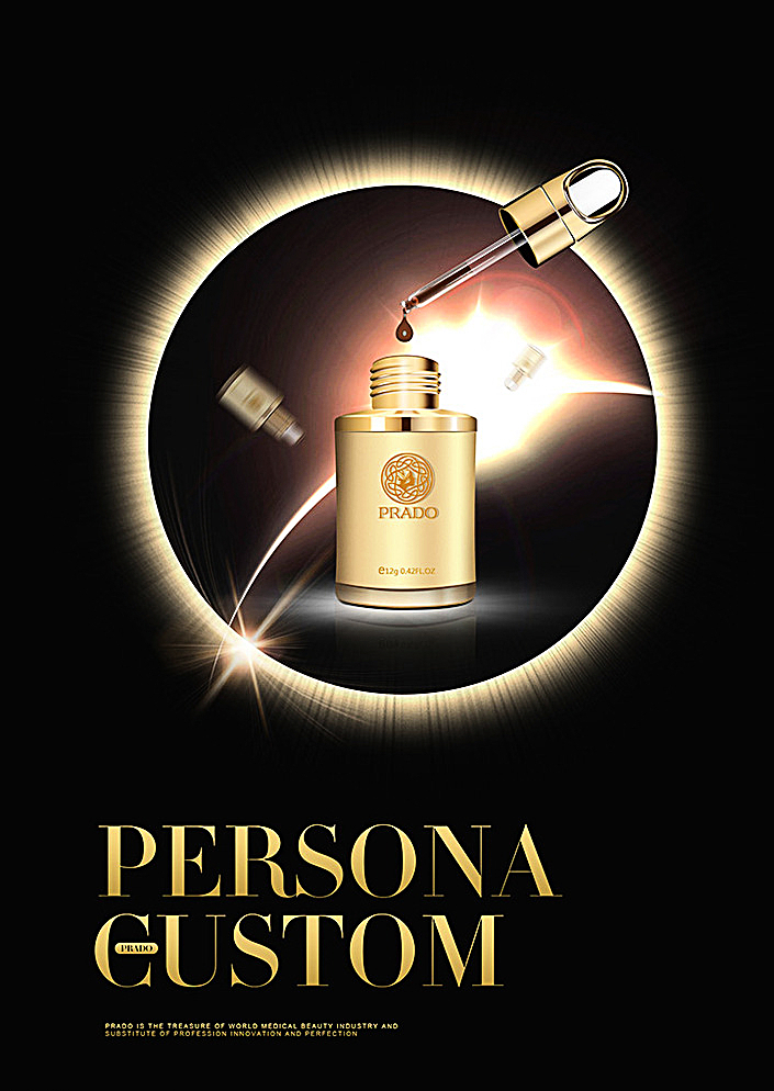 煥新肌膚魅力，妝點精致人生——專業化妝品、護膚品與紋繡色乳一站式解決方案