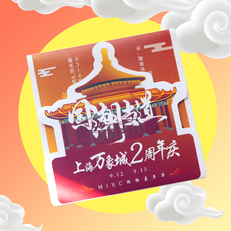 璀璨呈現 | 工廠設計創意產品目錄 異形燙金三折頁的藝術與商業價值